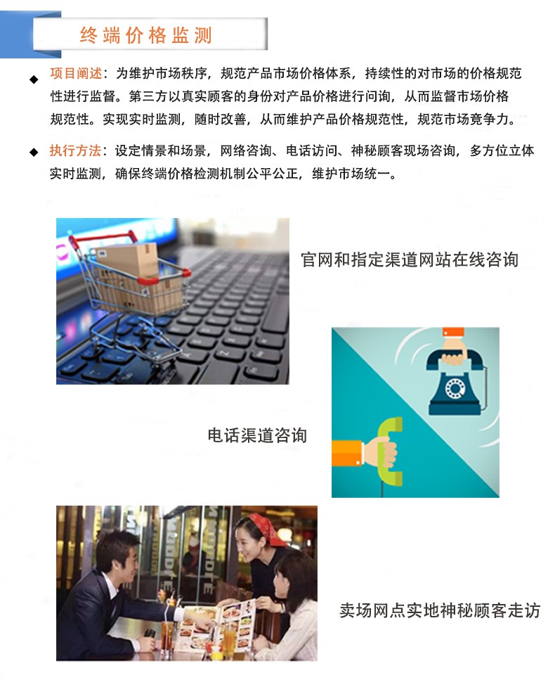 终端价格.jpg